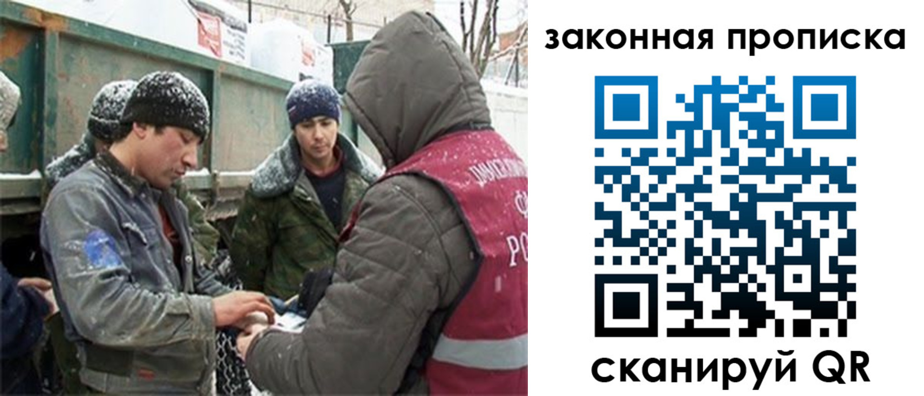 прописка гарантия в Таре