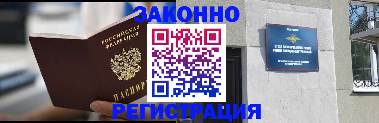 временная регистрация госуслуги в Таре