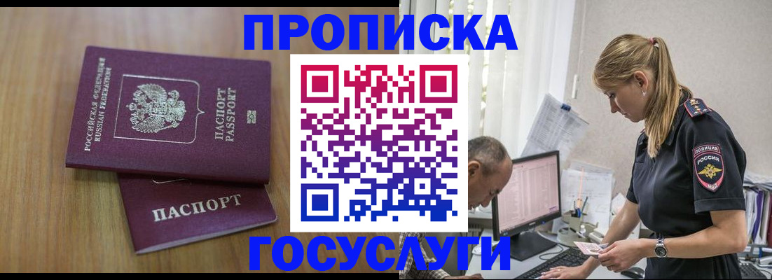 форма 3 в Таре