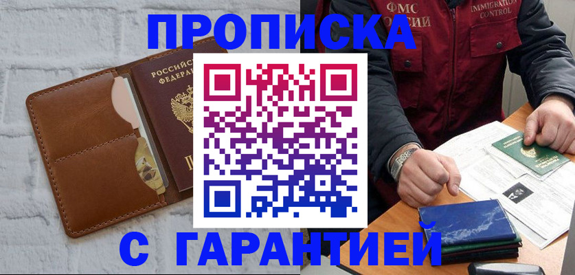 форма 3 в Таре